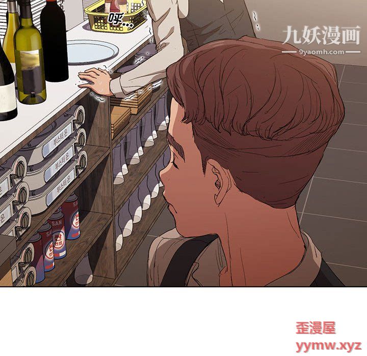 没种又怎样第23话