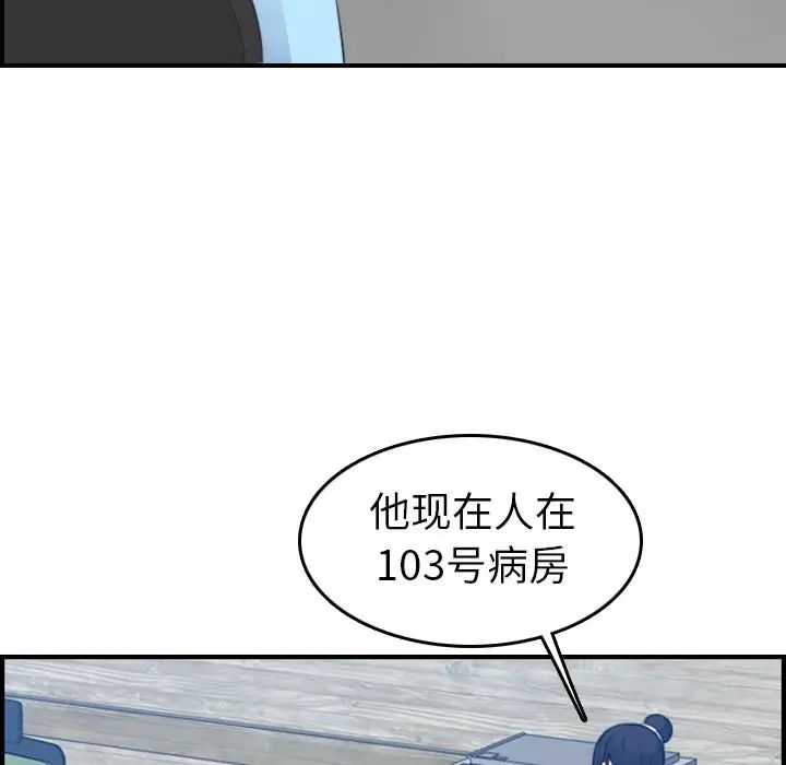 妈妈是女大学生第17话