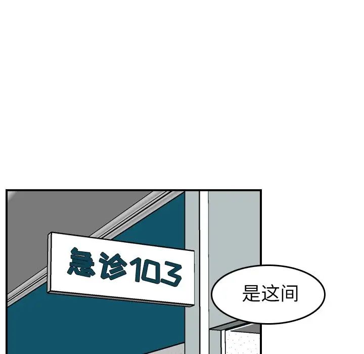 妈妈是女大学生第17话