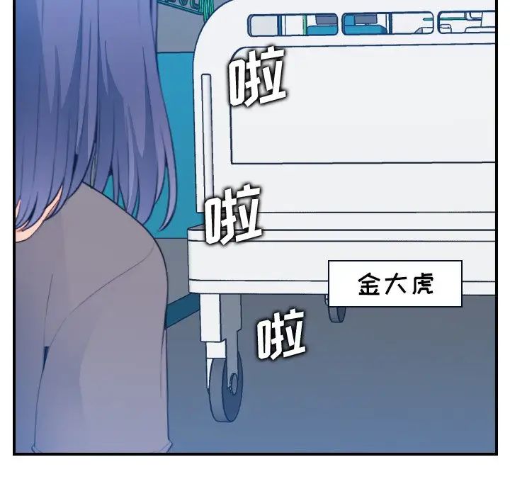妈妈是女大学生第17话