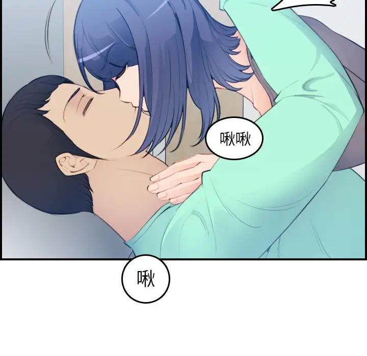 妈妈是女大学生第18话