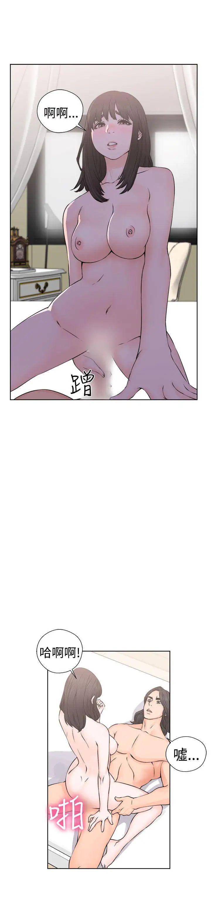 解禁:初始的快感第27话-偷拍[01]