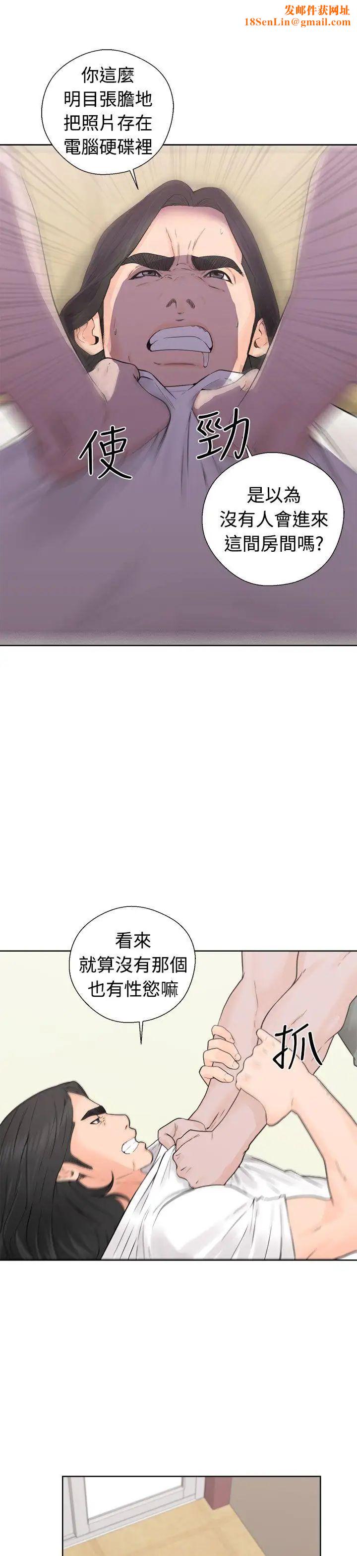 解禁:初始的快感第28話-偷拍[02]