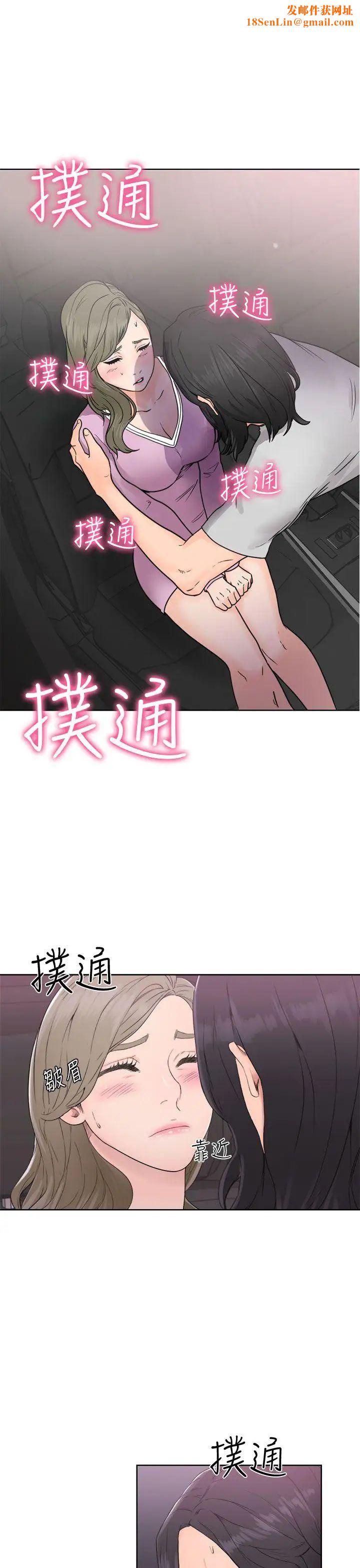 解禁:初始的快感第31话-瑞韺的诱惑[02]