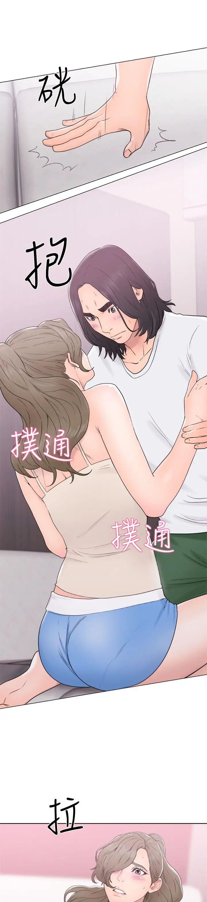 解禁:初始的快感第31话-瑞韺的诱惑[02]