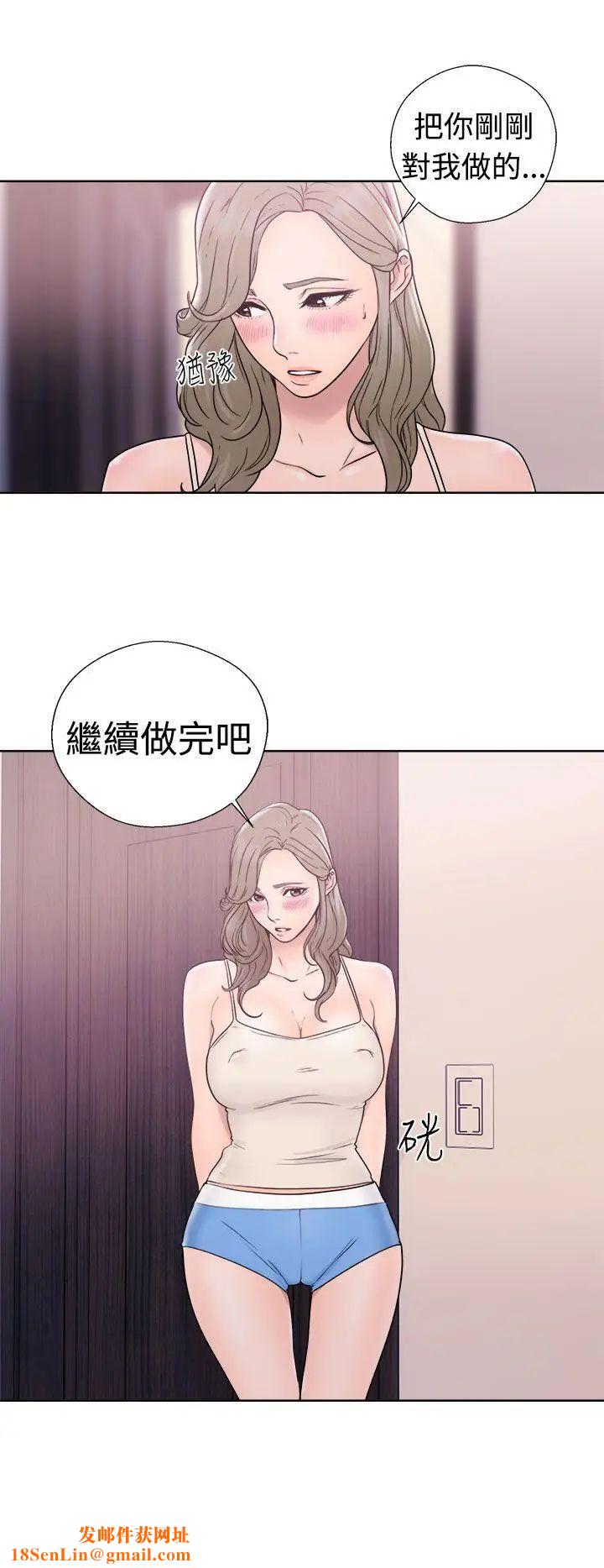解禁:初始的快感第32話-要做，就做到底吧