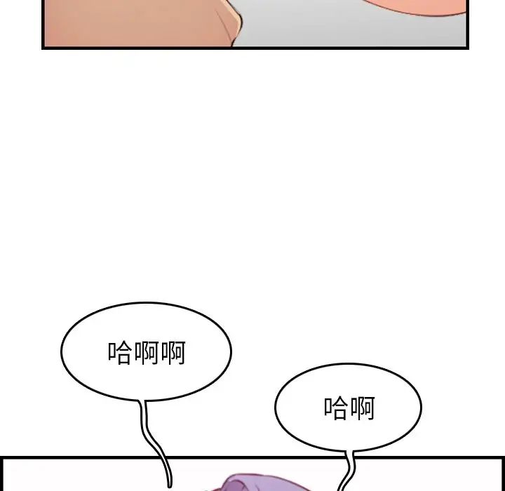 妈妈是女大学生第20话