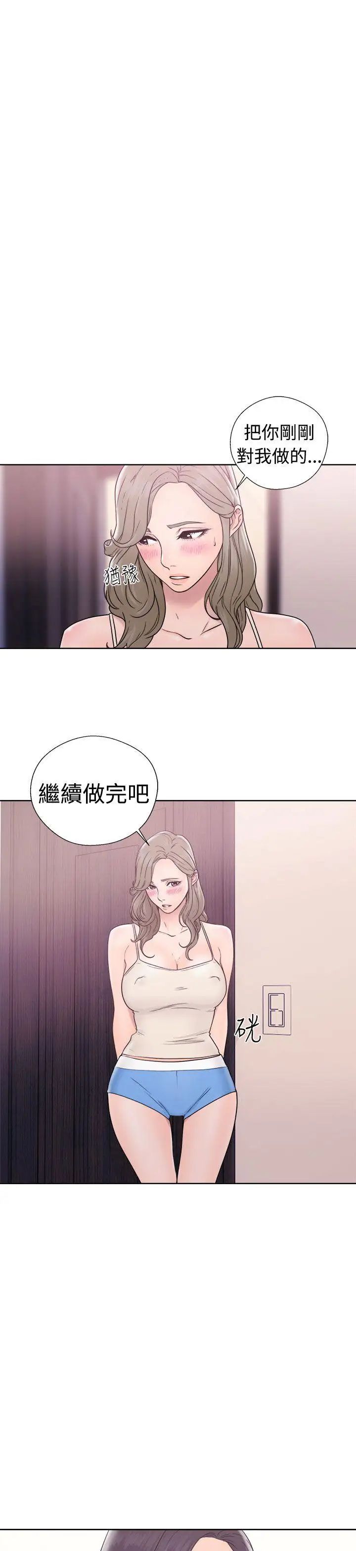 解禁:初始的快感第33话-酥麻麻的初体验[01]