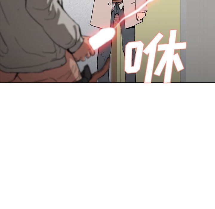 没种又怎样第27话
