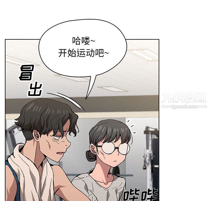 没种又怎样第27话