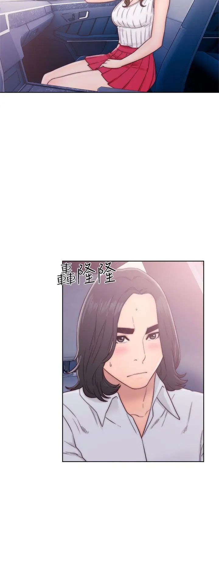 解禁:初始的快感第34话-酥麻麻的初体验[02]