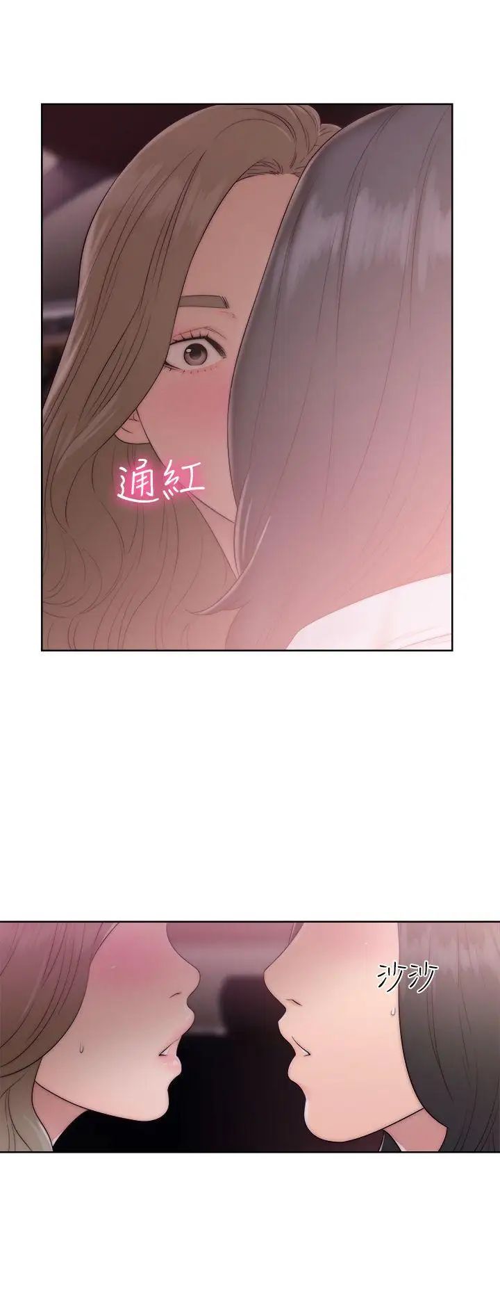 解禁:初始的快感第35话-在车子里
