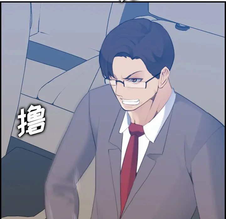 媽媽是女大學生第21话