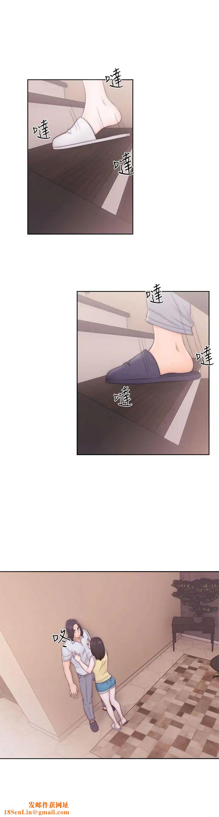 解禁:初始的快感第36话-你和我姐做了吗?