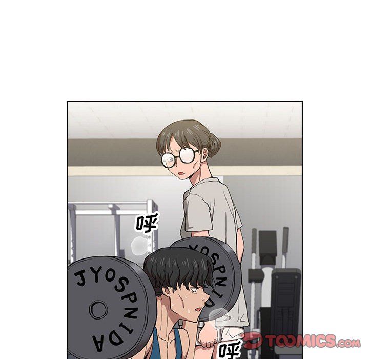 没种又怎样第28话