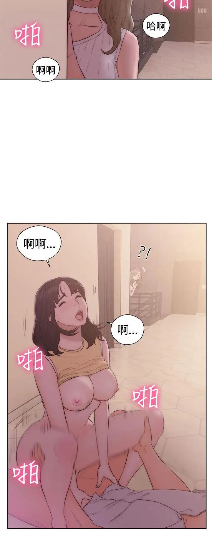 解禁:初始的快感第37話-餵我吃...