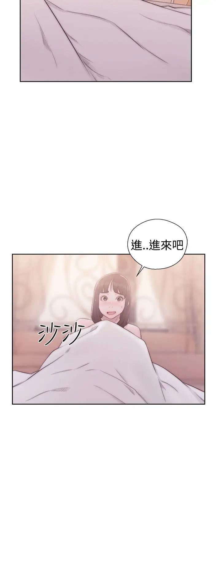 《解禁:初始的快感》第37话-餵我吃...