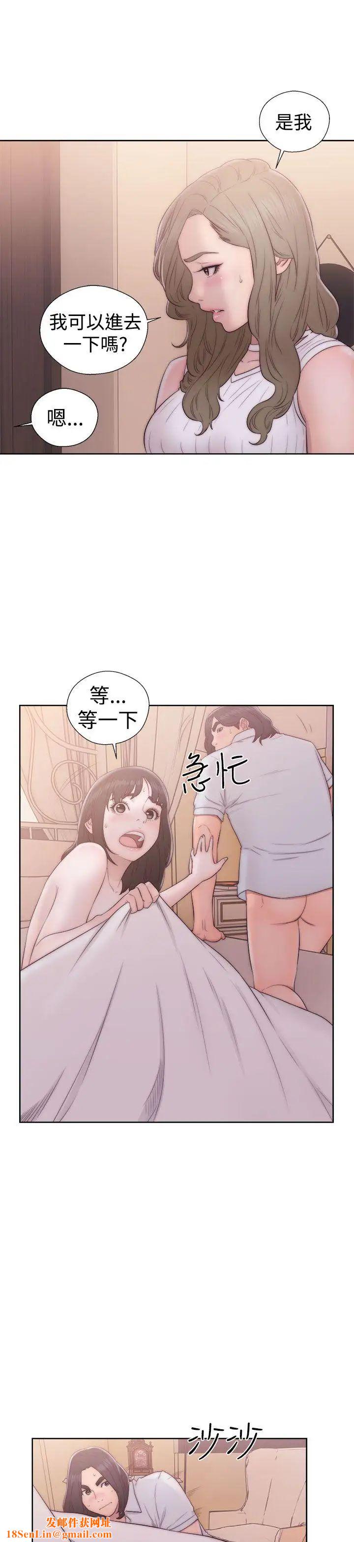 解禁:初始的快感第37话-餵我吃...