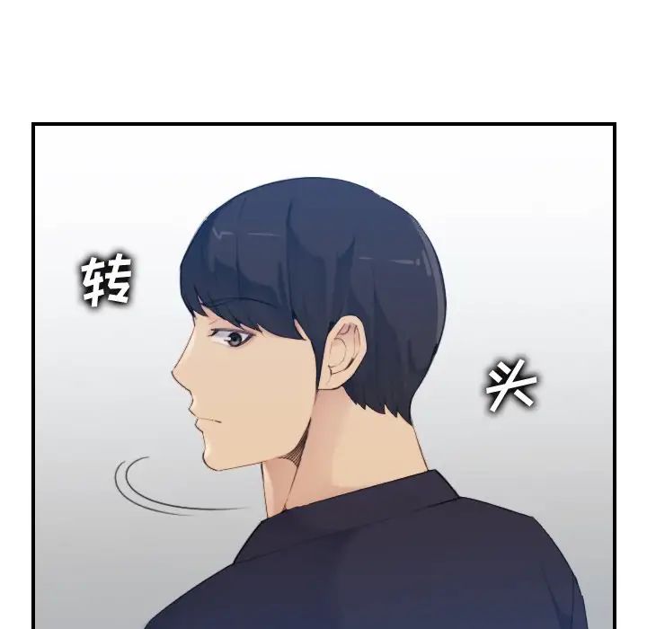 媽媽是女大學生第22话
