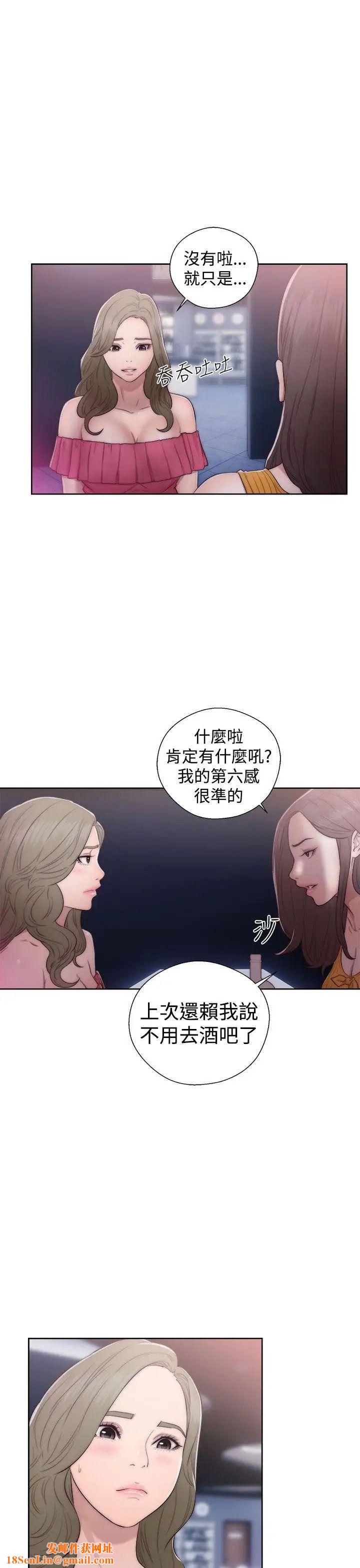 解禁:初始的快感第39话-与两个女人之间的欢愉