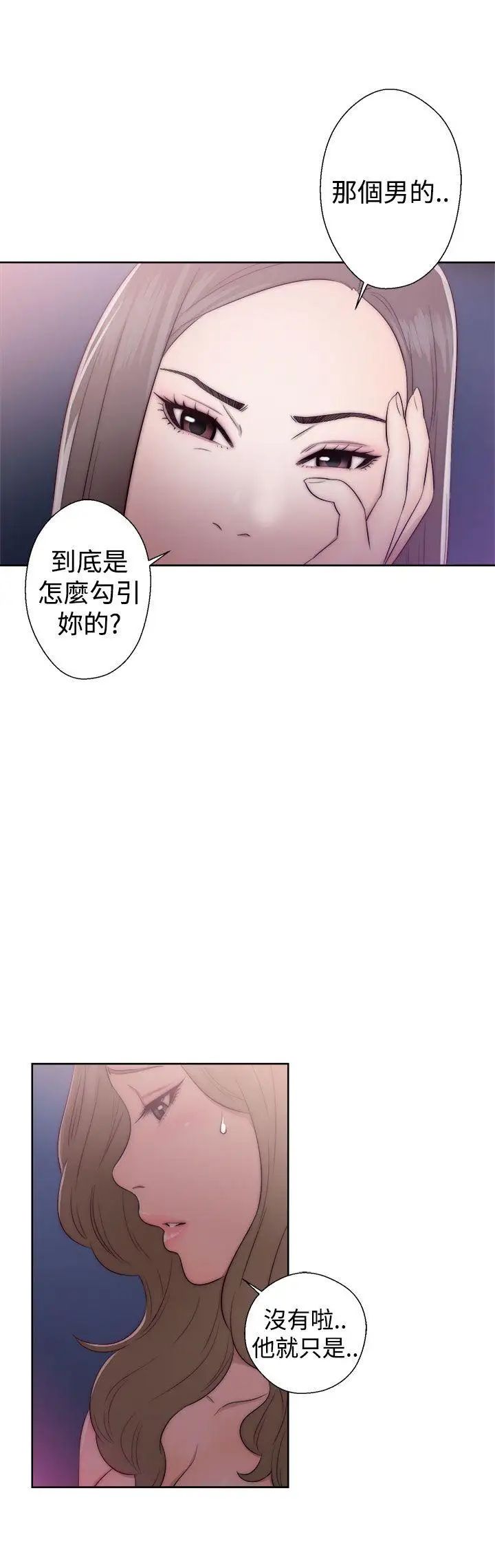解禁:初始的快感第39话-与两个女人之间的欢愉