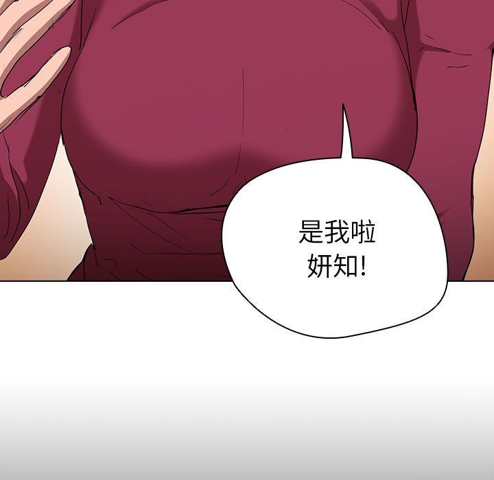 《没种又怎样》第29话