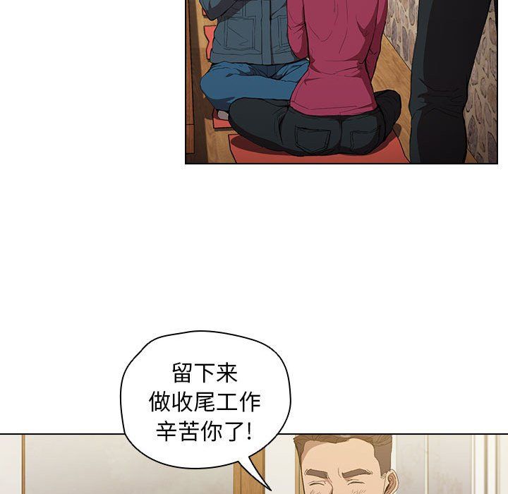 沒種又怎樣第29話