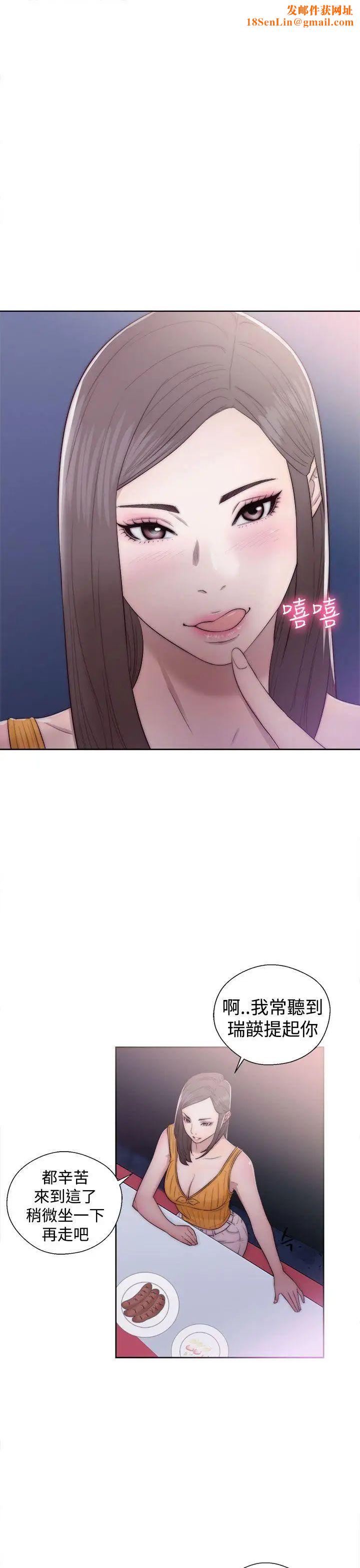 解禁:初始的快感第40话-另一个诱惑