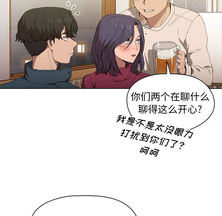 没种又怎样第29话