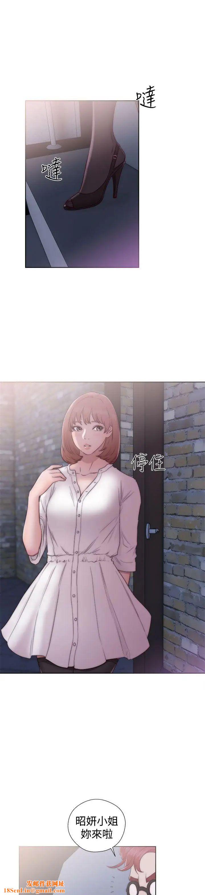 解禁:初始的快感第40话-另一个诱惑