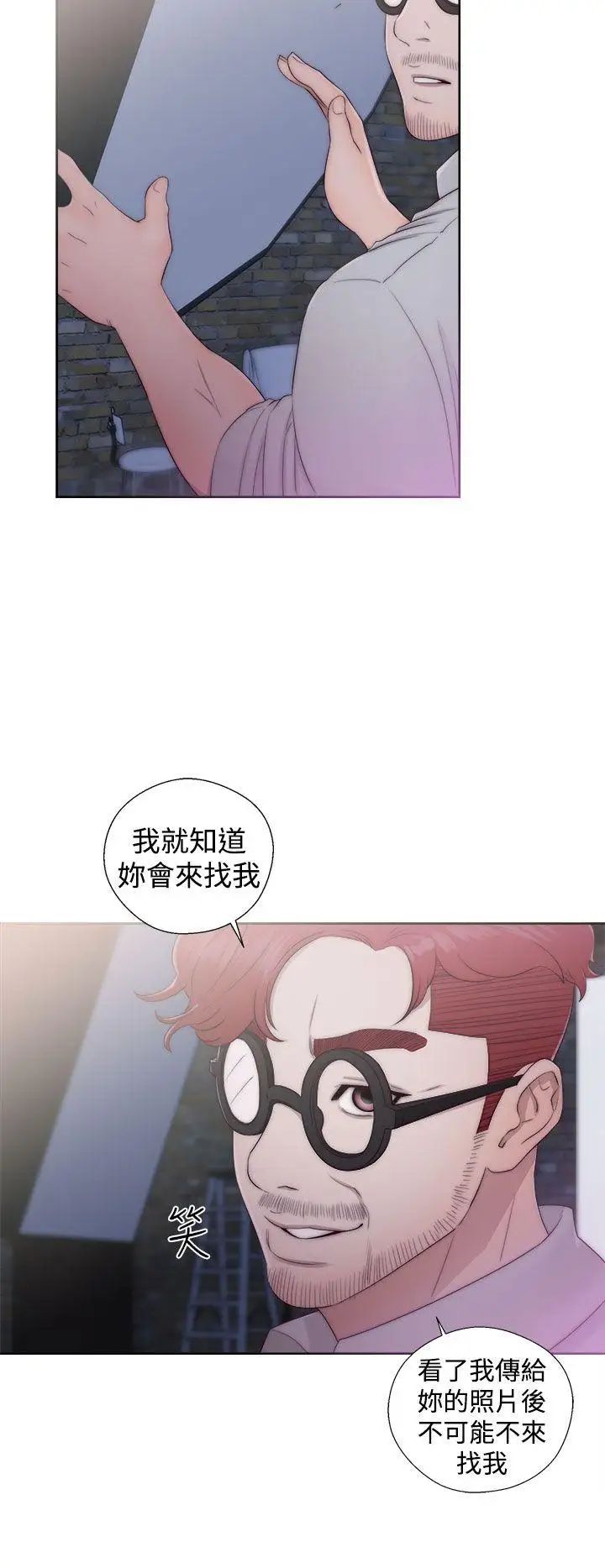 解禁:初始的快感第40话-另一个诱惑