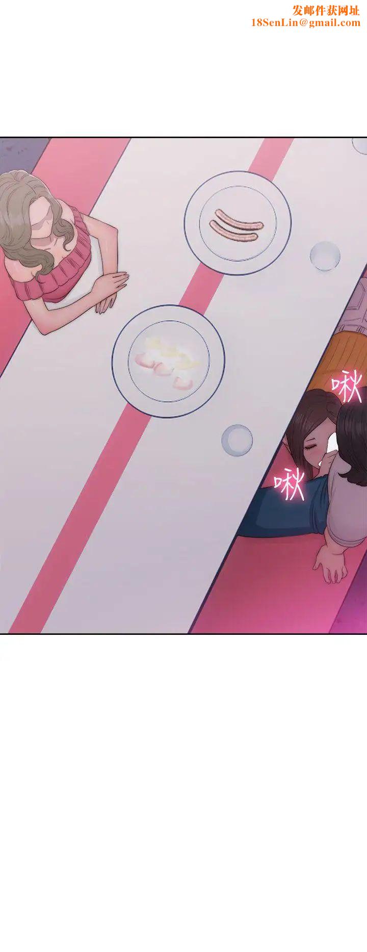 《解禁:初始的快感》第41话-桌子底下
