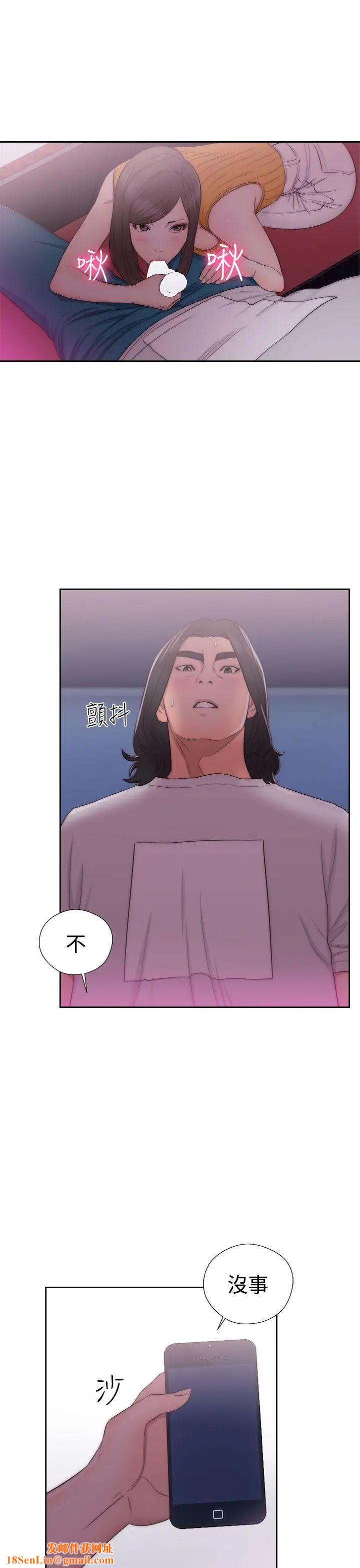 解禁:初始的快感第41话-桌子底下