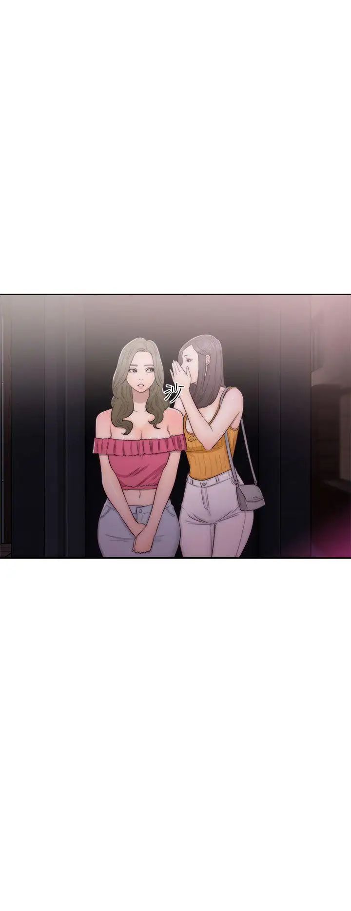 《解禁:初始的快感》第41话-桌子底下