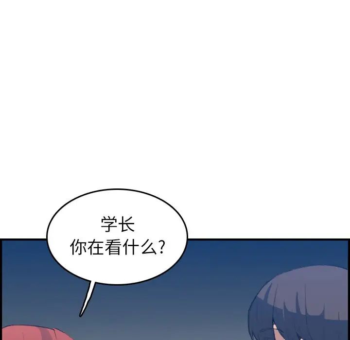 妈妈是女大学生第23话