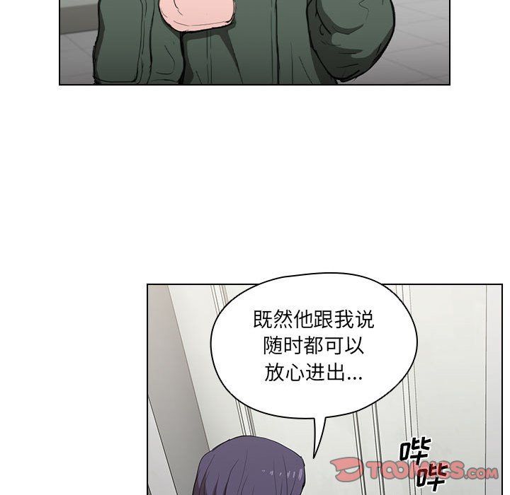 没种又怎样第30话
