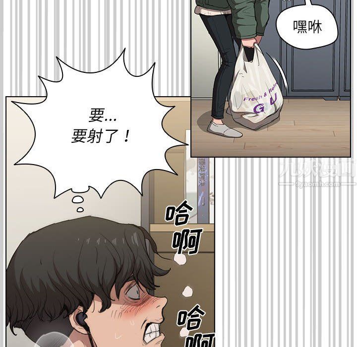 沒種又怎樣第30話