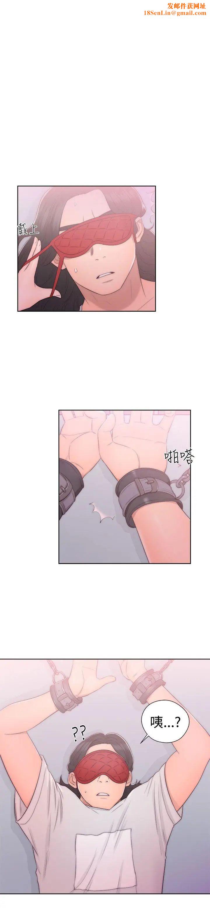 解禁:初始的快感第43話-在看不到的情況下
