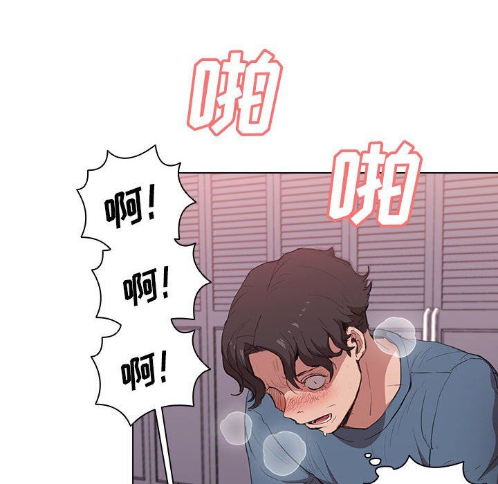 《没种又怎样》第31话