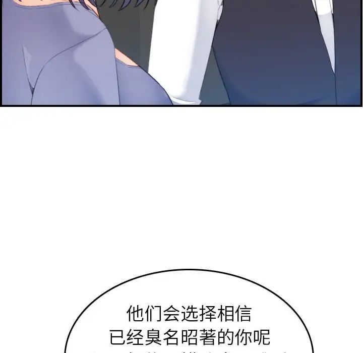 妈妈是女大学生第24话