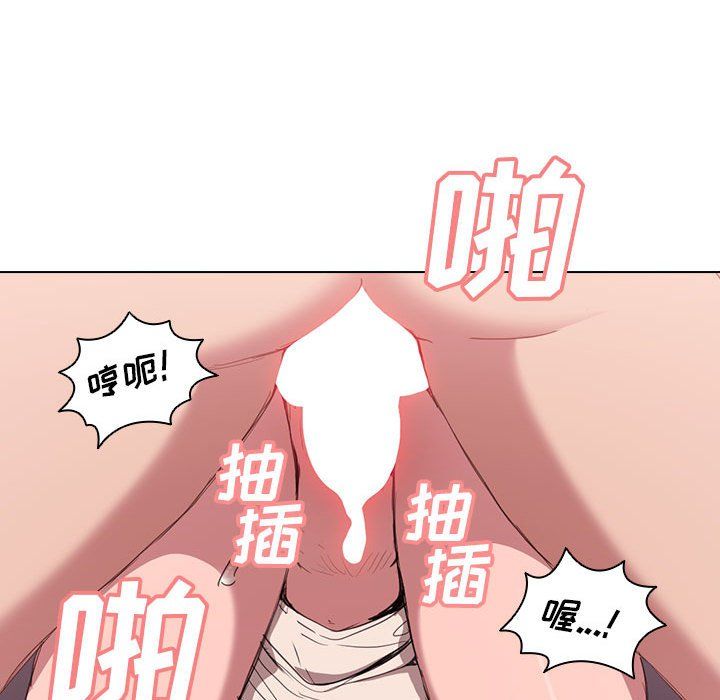 沒種又怎樣第31話