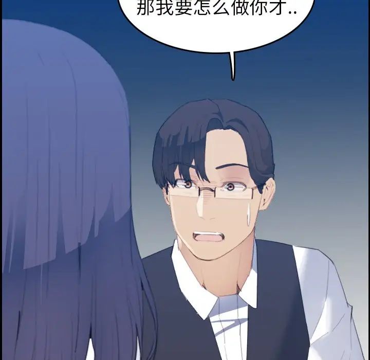 妈妈是女大学生第24话
