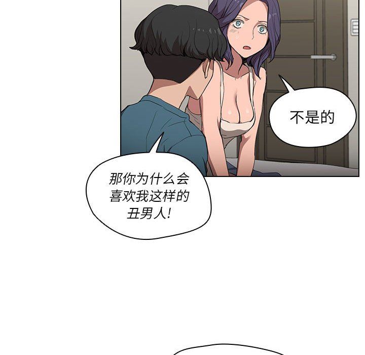 《没种又怎样》第31话