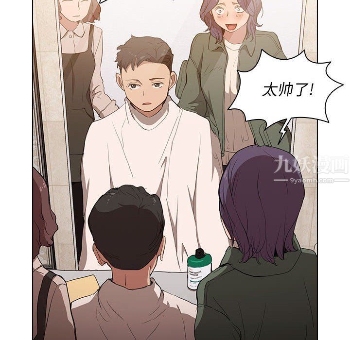 《没种又怎样》第31话