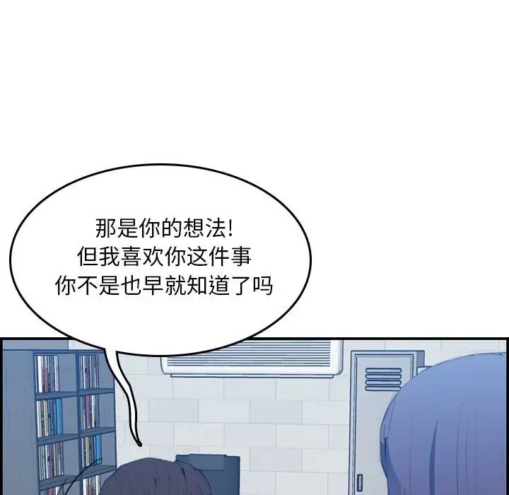 妈妈是女大学生第25话