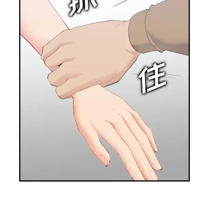 媽媽是女大學生第25话