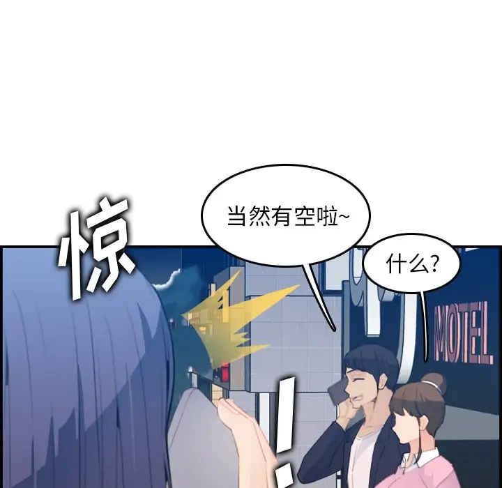 妈妈是女大学生第25话