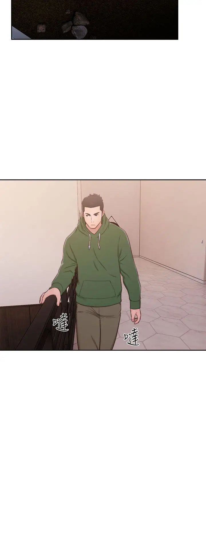 解禁:初始的快感第48话-多管閒事