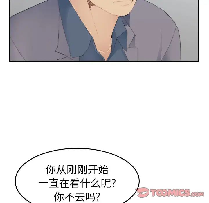 妈妈是女大学生第26话