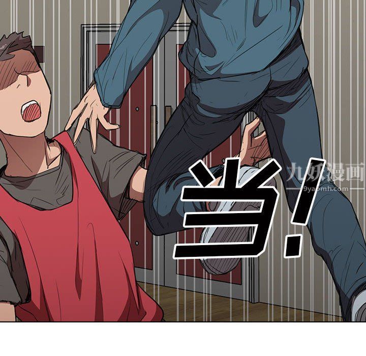 没种又怎样第33话